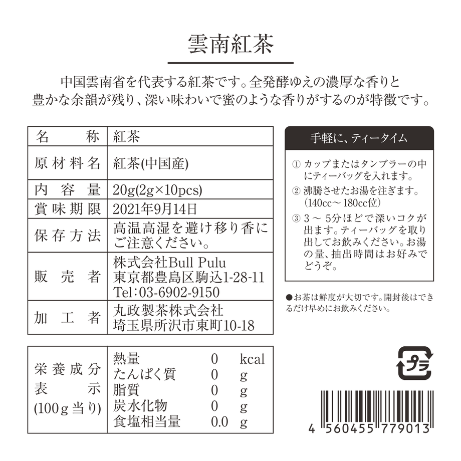 602386473186250e813a3386