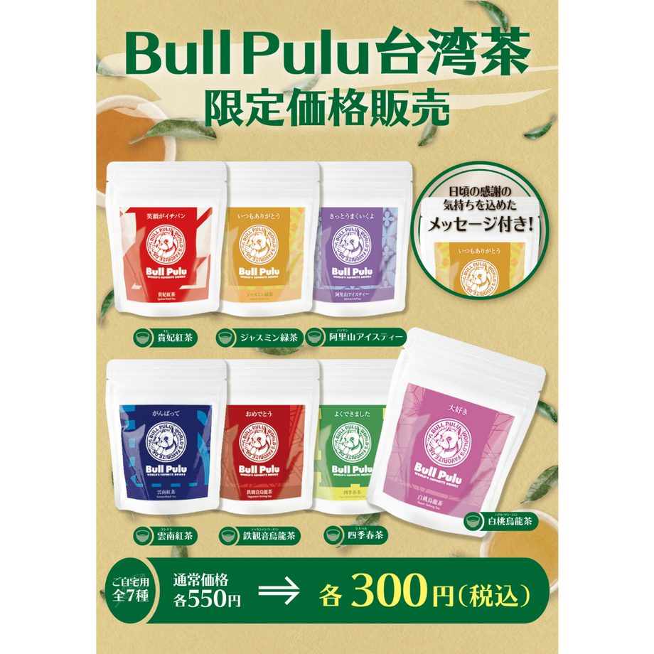 6050130d2438605a9c8c7c54
