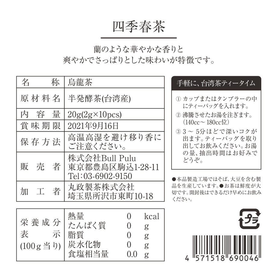 6050130d2438605a9c8c7c54