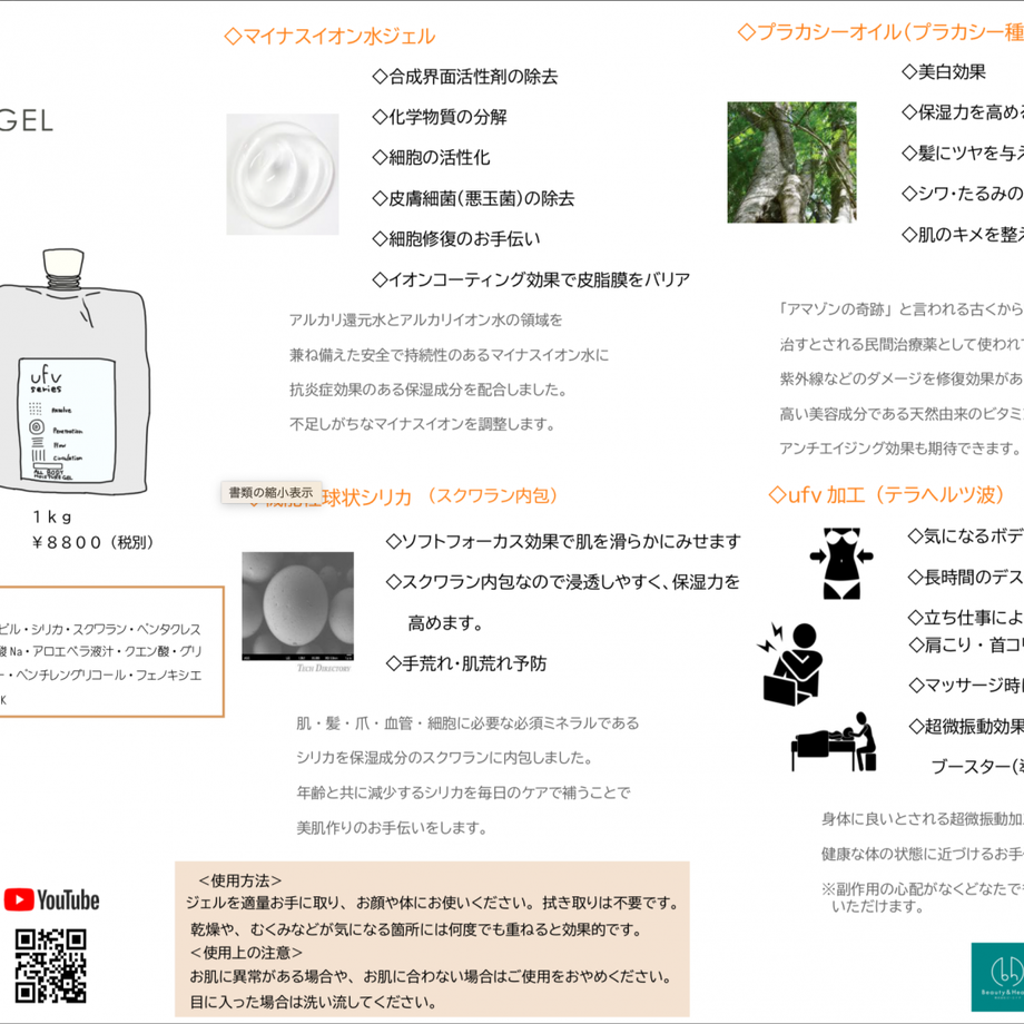 5ef82105d3f167786717d1a1