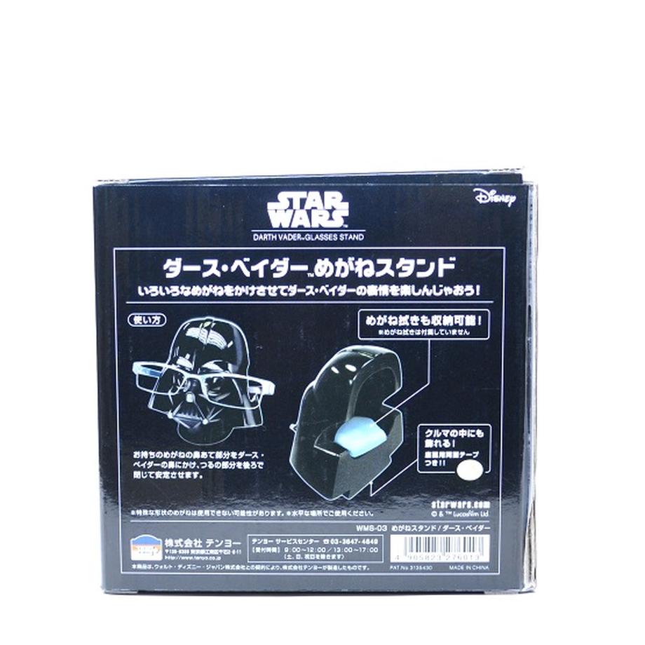 567930b23cd4823a4e000587