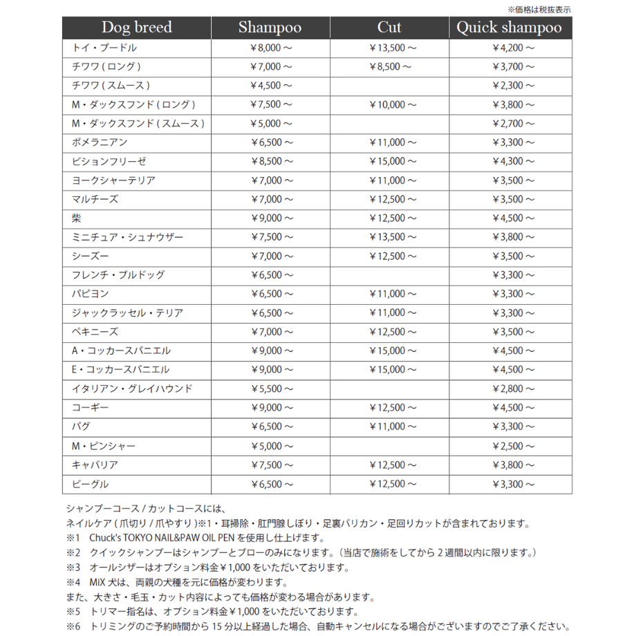 5ffd347eb00aa334d0765af0
