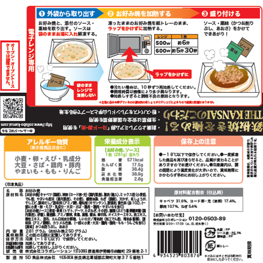 61230e982b2d3d2cf6d48071