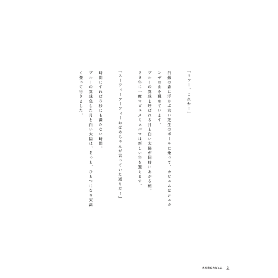 6210860dc15c5a1923d17433