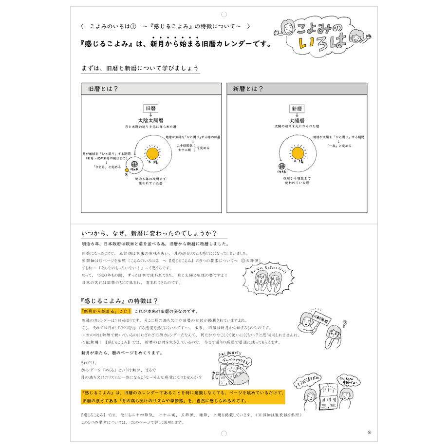 618bf0a672eb4611170406d7