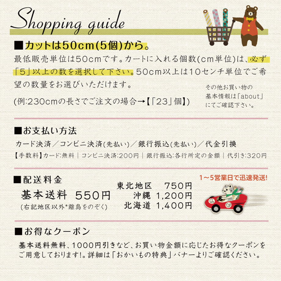 541fd0c42b3492c885000305
