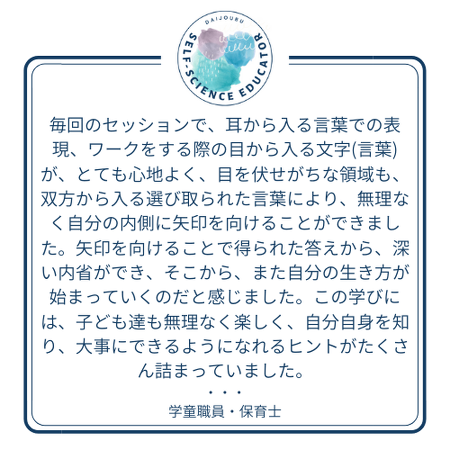 6079af03d263f06a9a7f06ea
