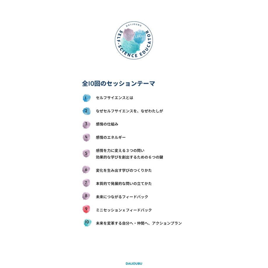 6079af03d263f06a9a7f06ea