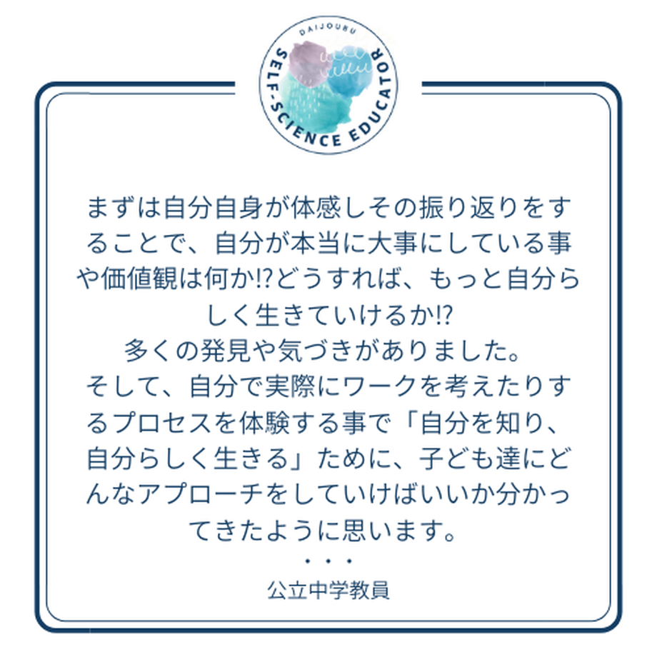 6079af03d263f06a9a7f06ea
