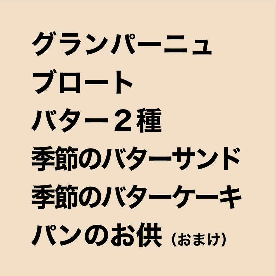 6336d009c808a41ee183c517
