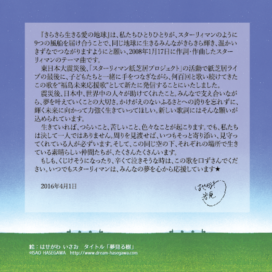56da75f83bcba9f9c000cb4a
