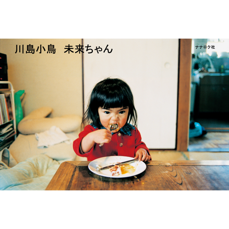 5a054054f22a5b6d4f006027
