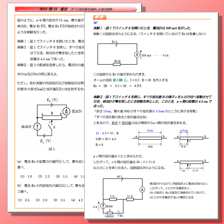 60480b11aaf0435c3a3b76a3