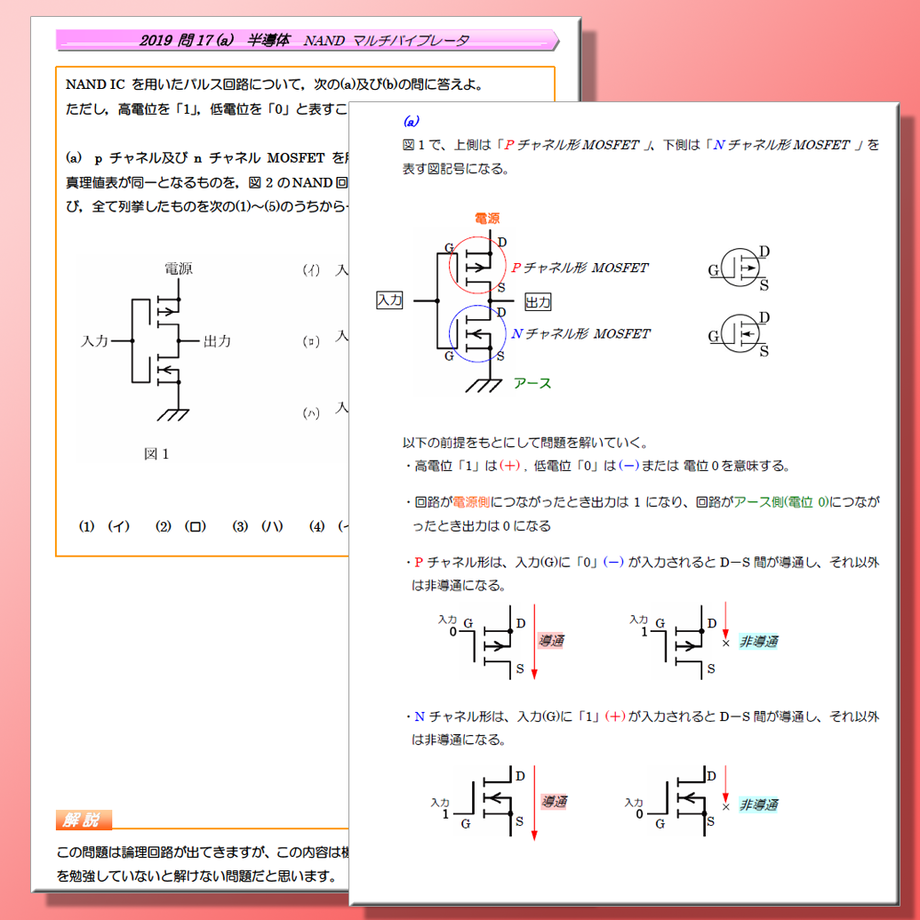 60480b11aaf0435c3a3b76a3