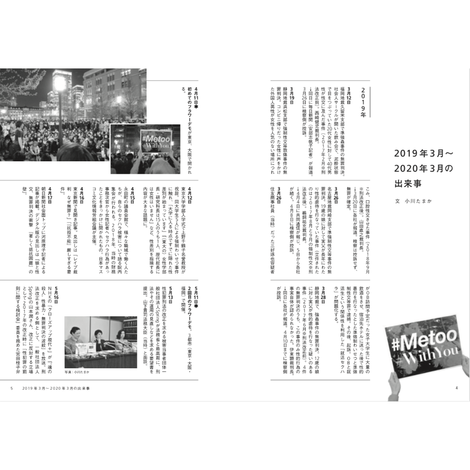 5e8eb876e20b0457401ff3b7