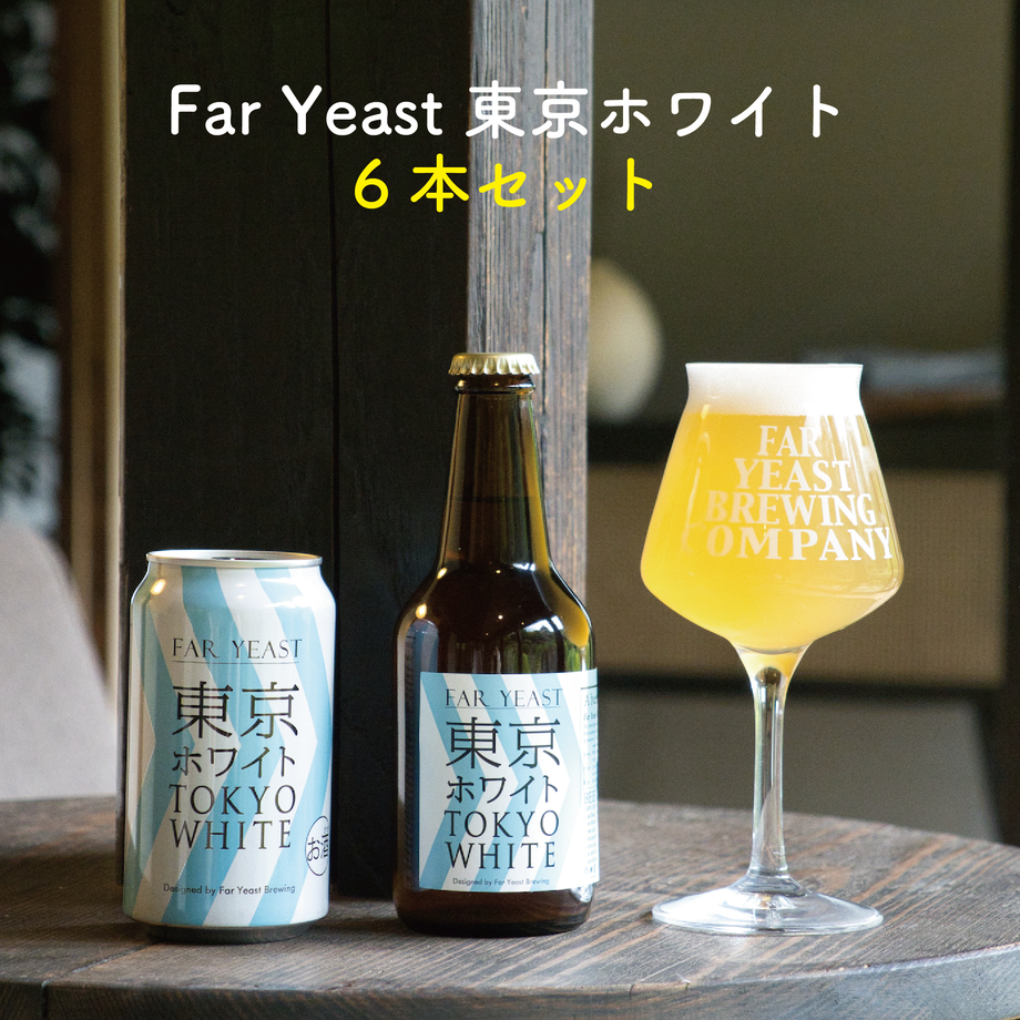 ビール好きな男性にプレゼント 貰って嬉しいプレミアムなビールギフト15選 ビール好きな男性にプレゼント 貰って嬉しいプレミアムなビールギフト15選