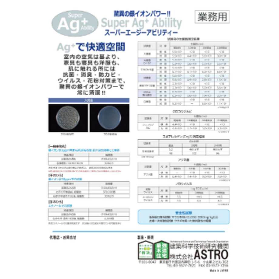 5eafc1ff72b9113b565726a1