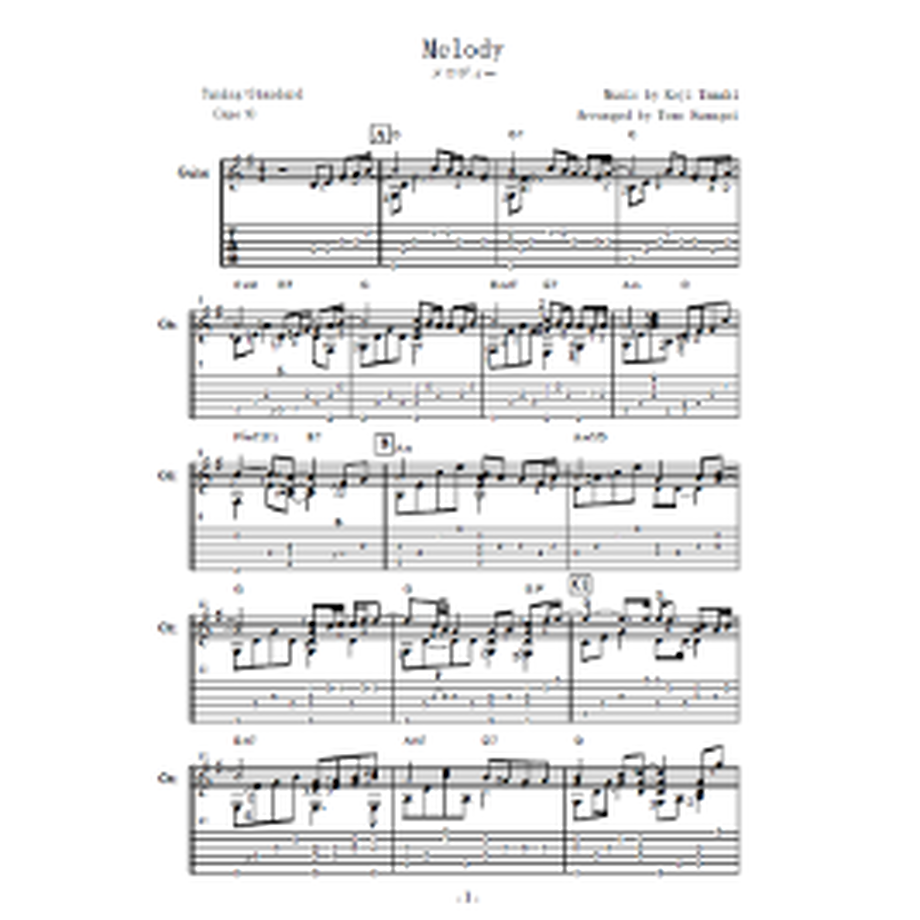 Melody Koji TamakiJapanese popular song (Fing...