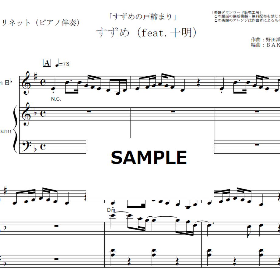 636b2242d7e1d844b3a4e7e7
