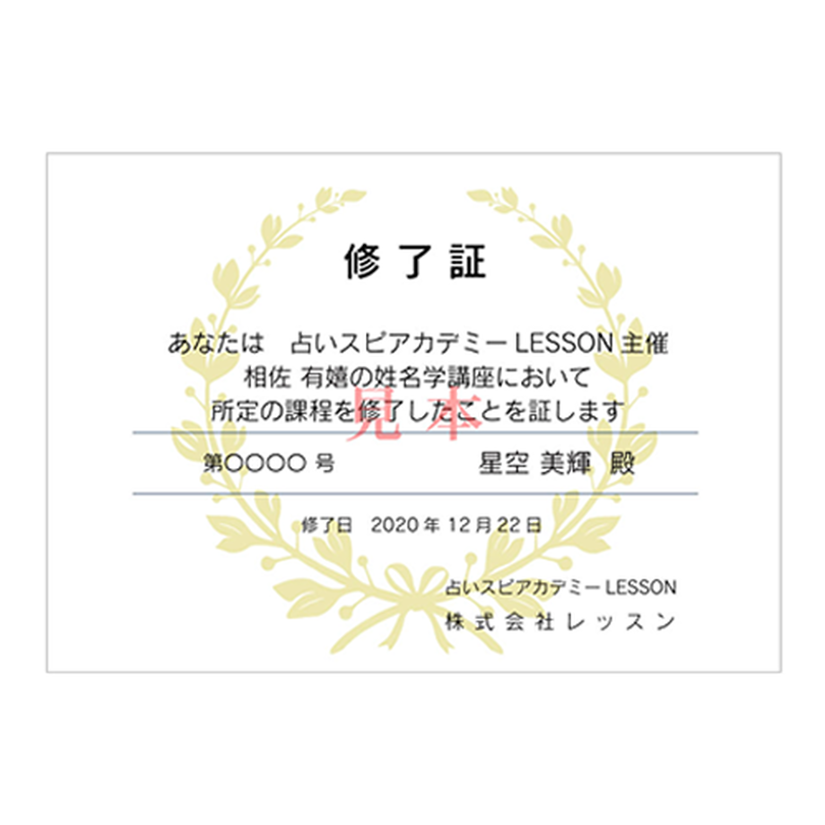 5fe18e35b00aa326db142b30