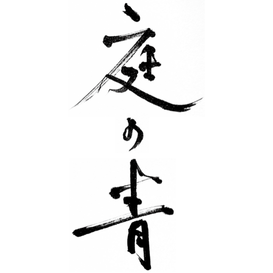 5f87586ad24eee687f853d94