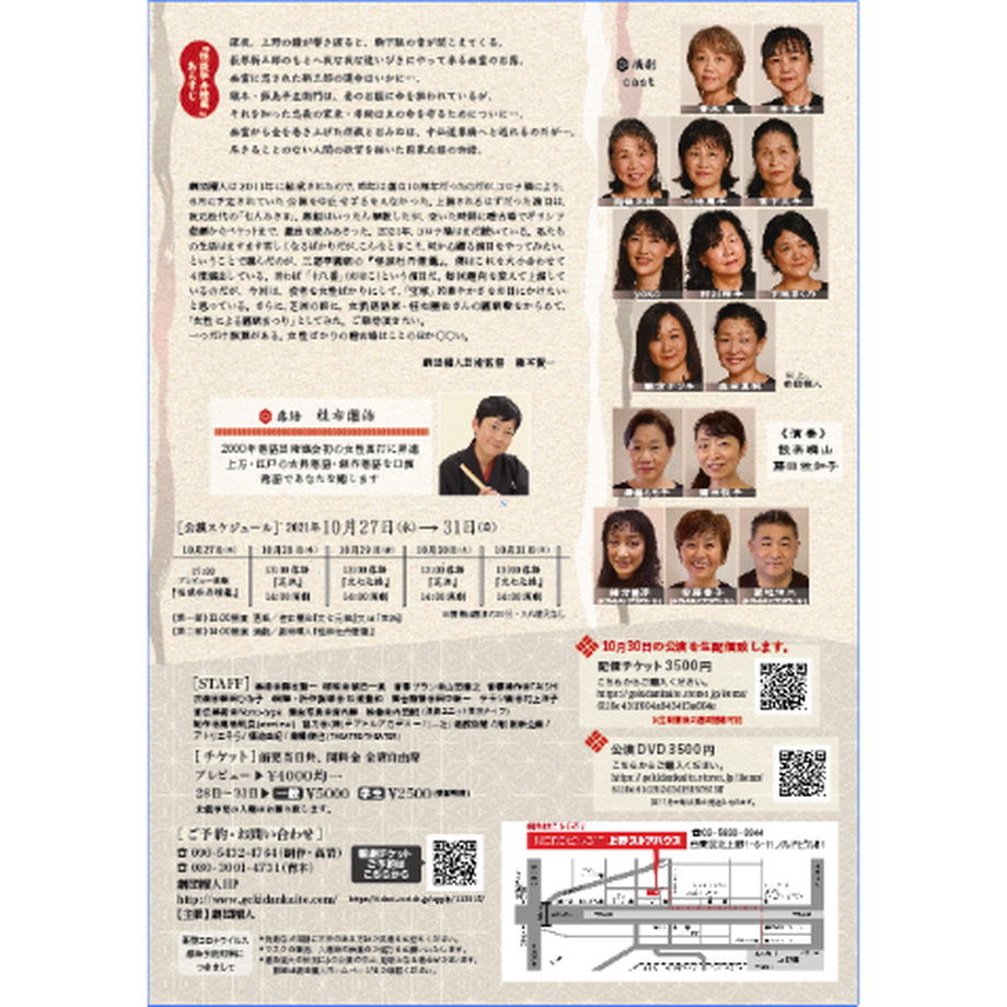 6110e431f604a9434f3a604e