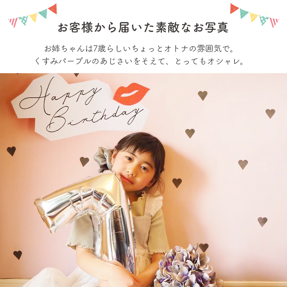 554791a586b188cb28000a9a