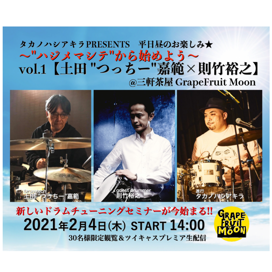 5ff744d2b00aa31d391ab938