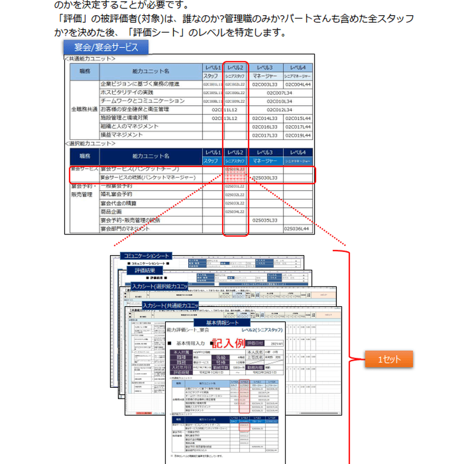 6292c7c19a70623f2202ee2b