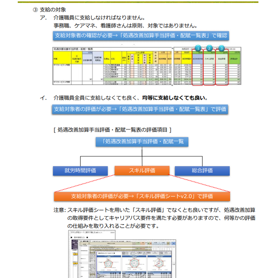 60d1af3c02a5894d2724ea03