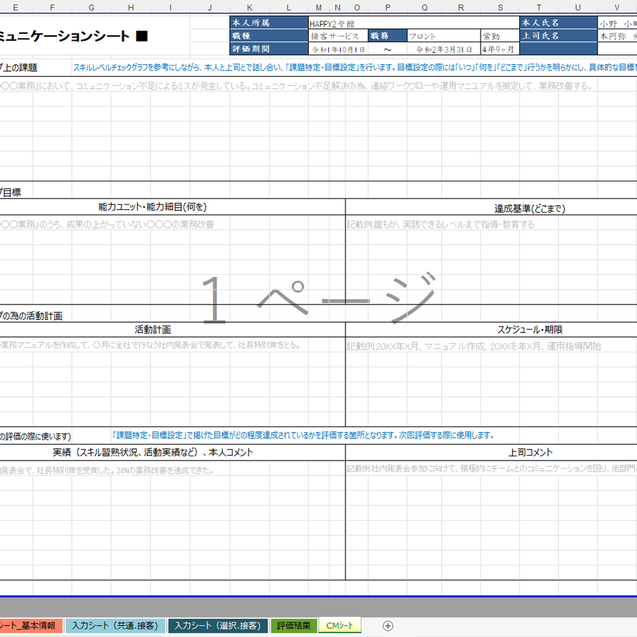6292b718288b80504ac96e1d