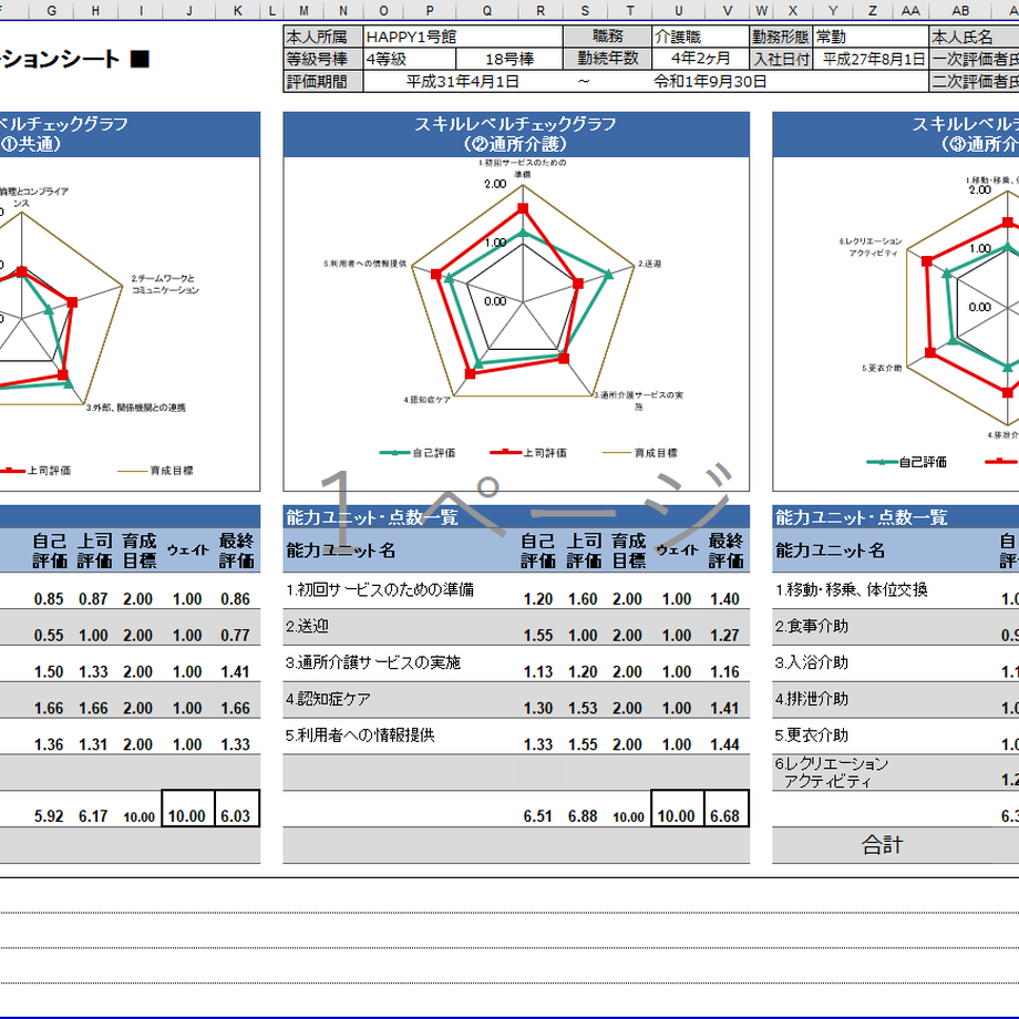 608b6909047a9d56382a1218