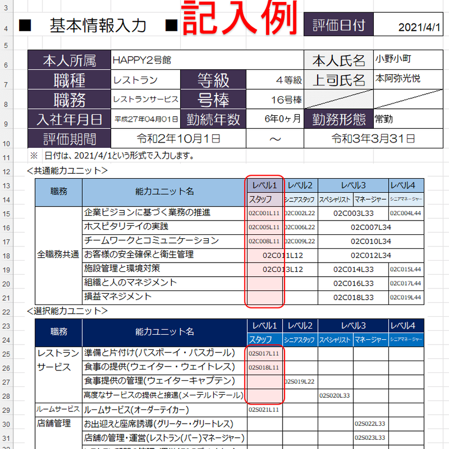 6292c6b5c359a810bcdf664a
