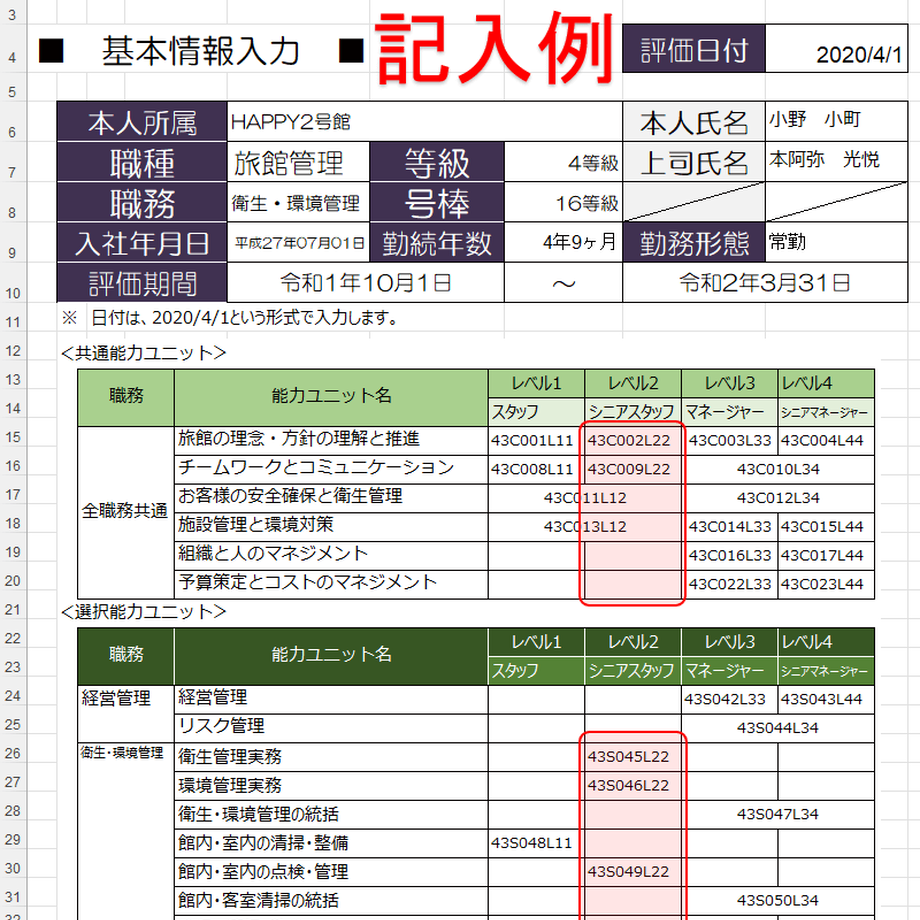 632030dff308655baf843e08