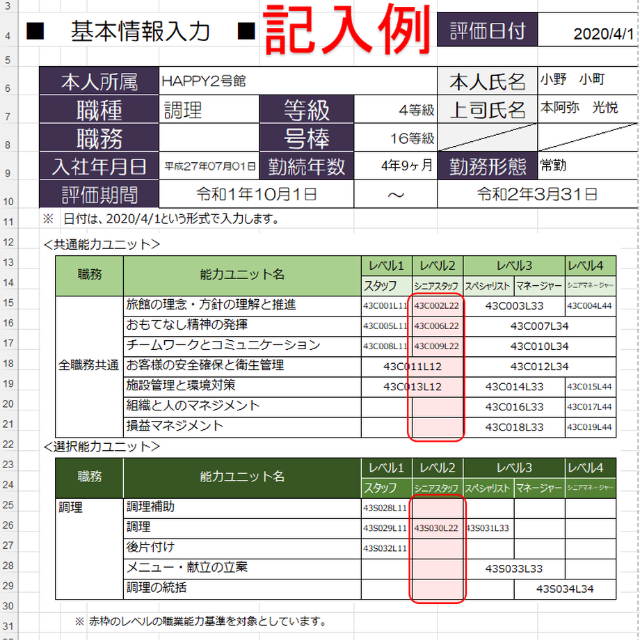 6292bb27b1f1106f557618cd
