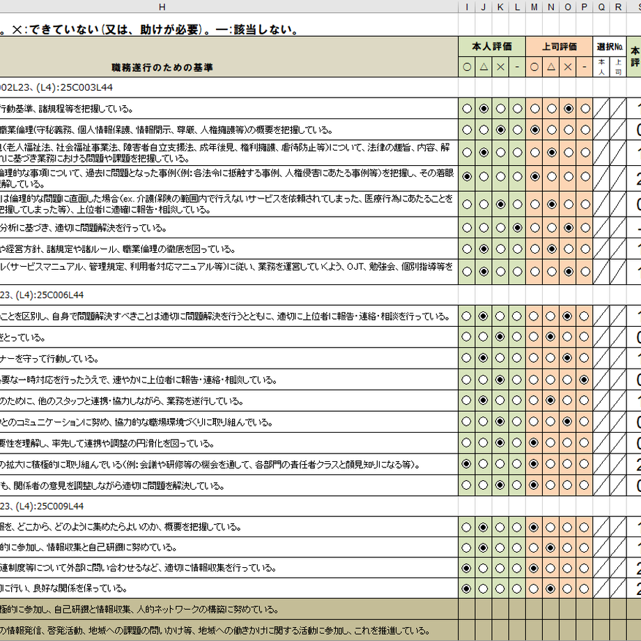 608b6909047a9d56382a1218