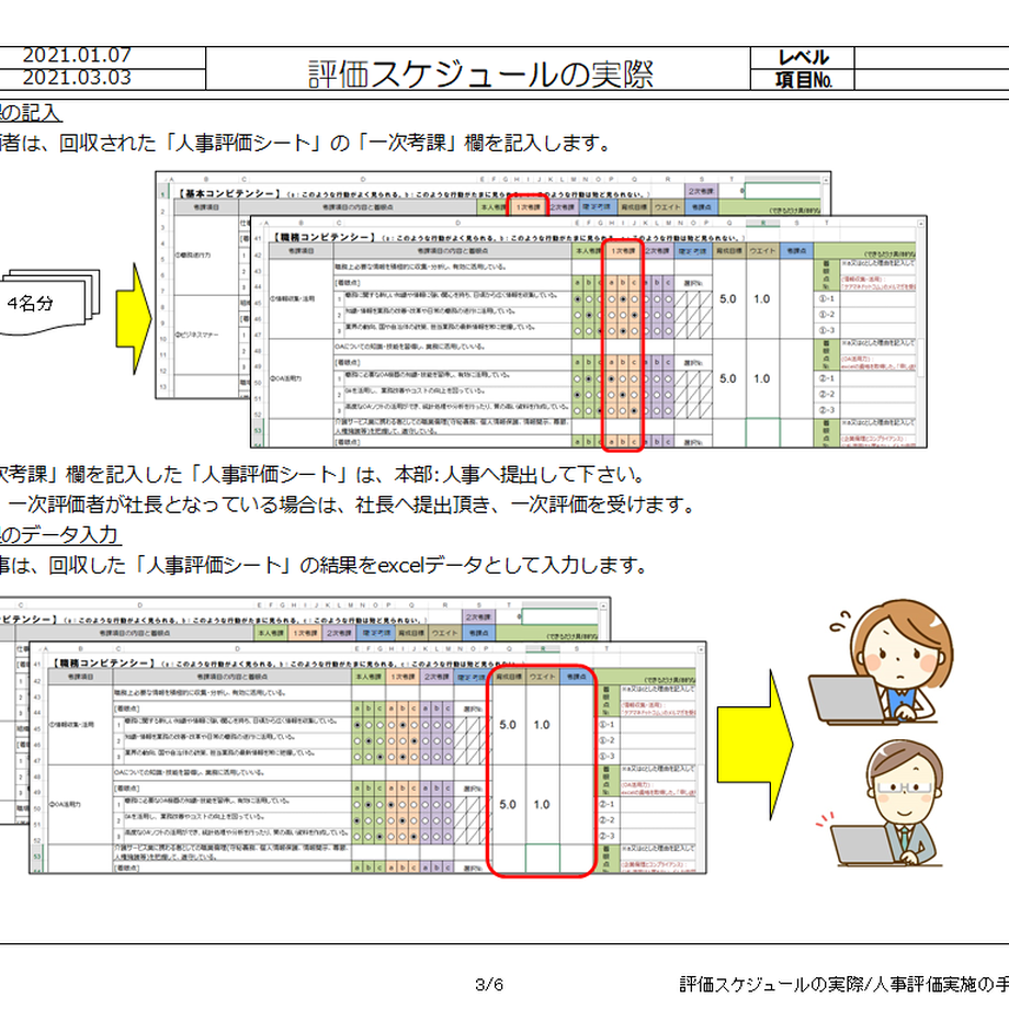 607fd670f3c5e770c750f560