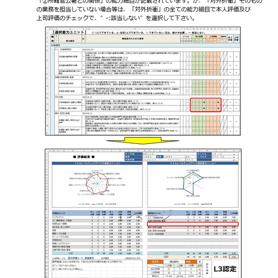 62b070b71c6fdf3d68e481f9