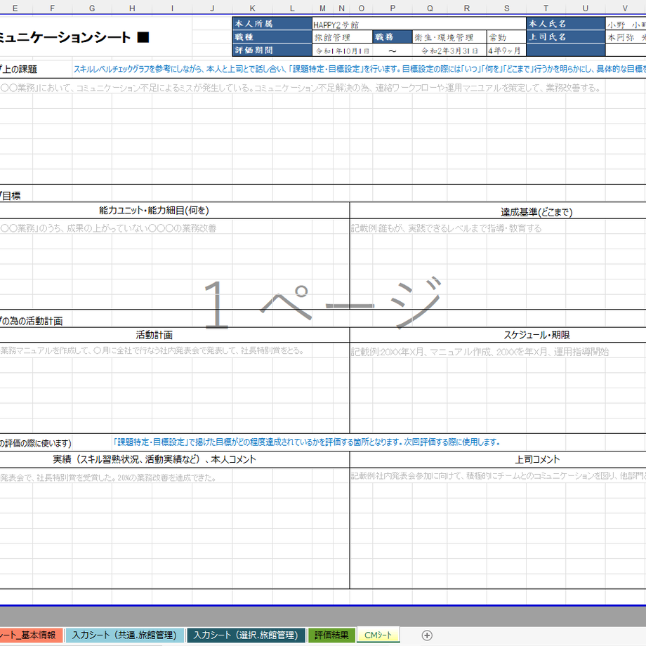 632030dff308655baf843e08