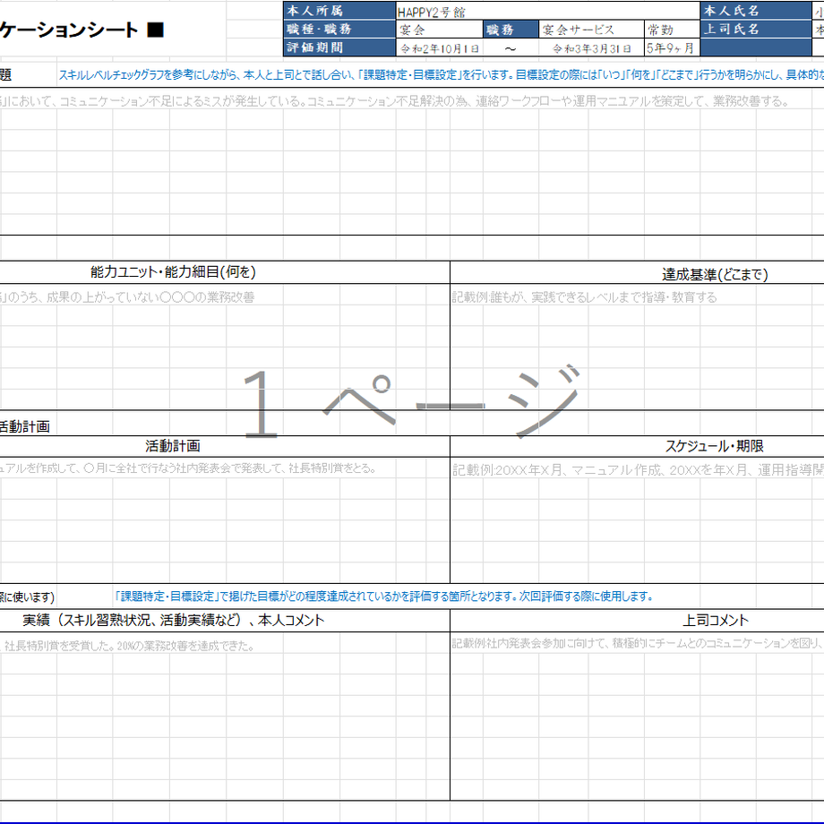 6292c7c19a70623f2202ee2b