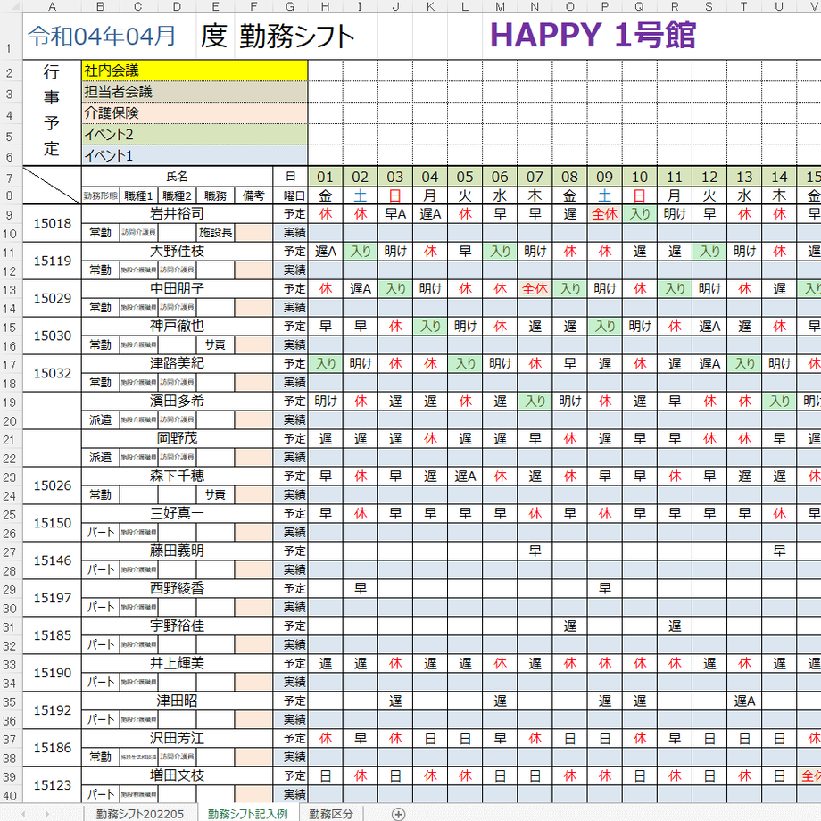 60a36e9b0e24036391e205d2