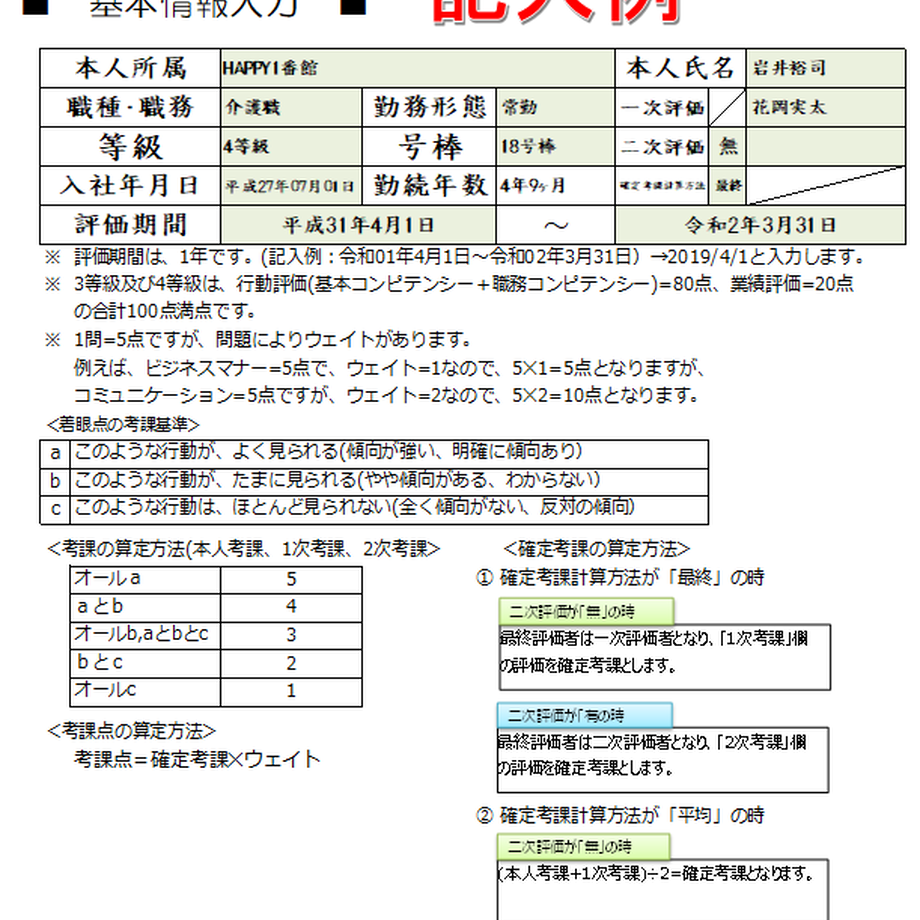607fd670f3c5e770c750f560