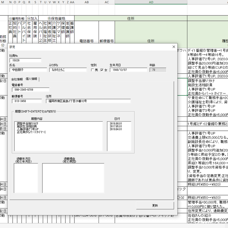 60896c2bf3c5e729b14dae42