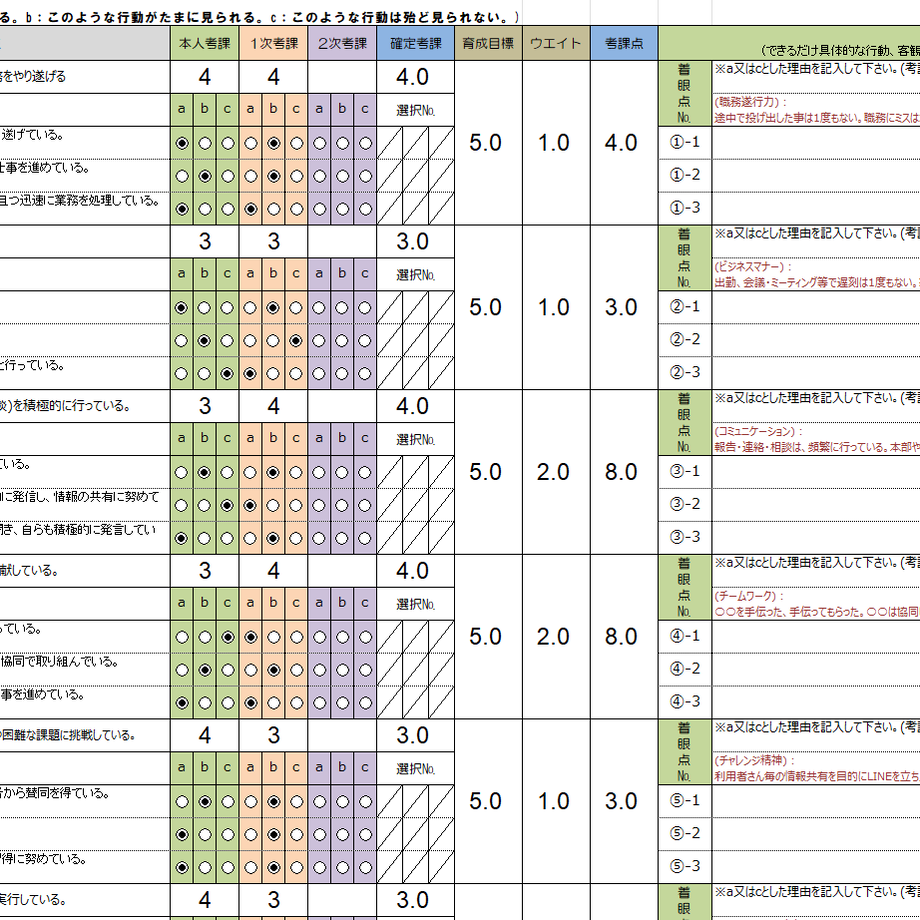 607fd670f3c5e770c750f560