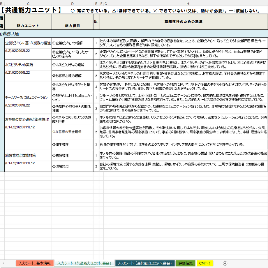 6292c7c19a70623f2202ee2b