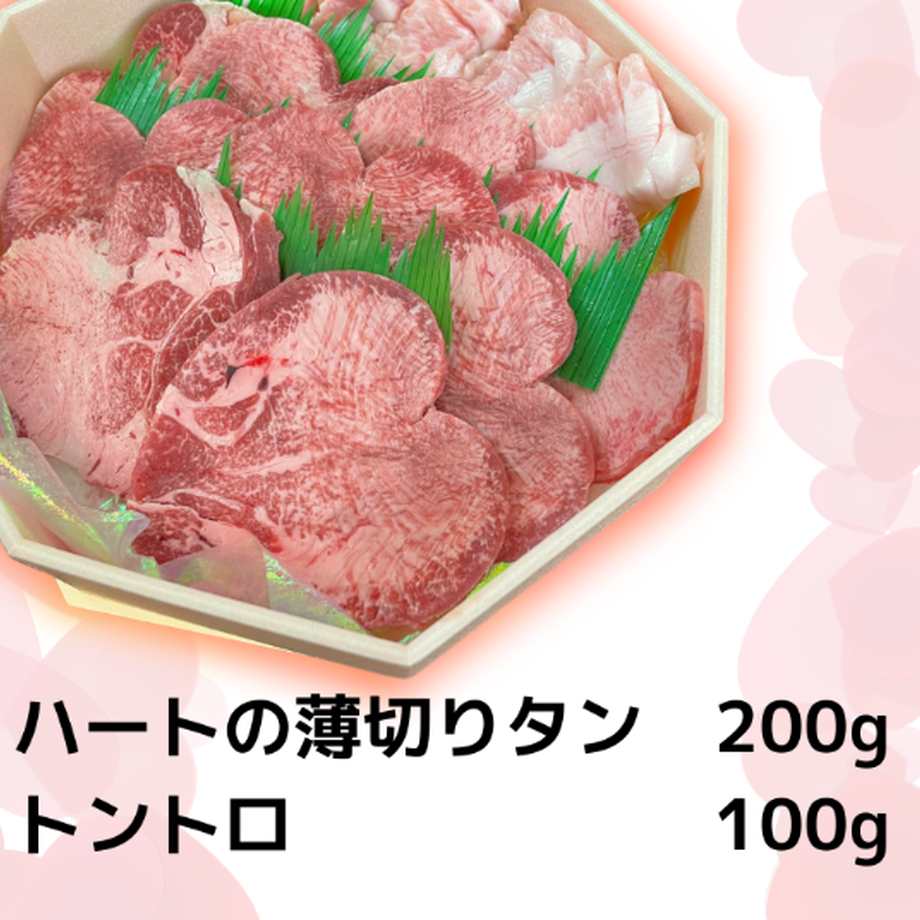 6103817fe494335d29588104