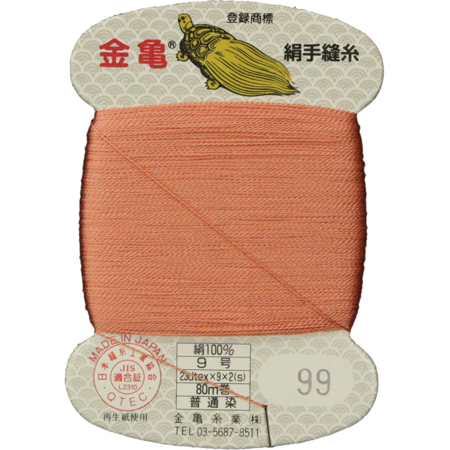 5bfd50d040c9ea0b0e000057