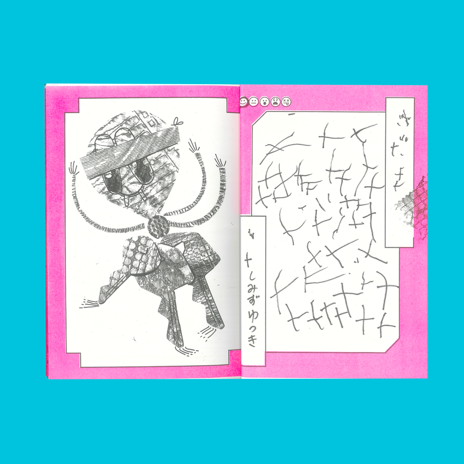 5f9c0983df51592d89fc80a4