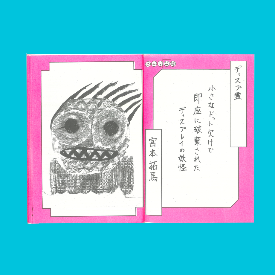 5f9c0983df51592d89fc80a4