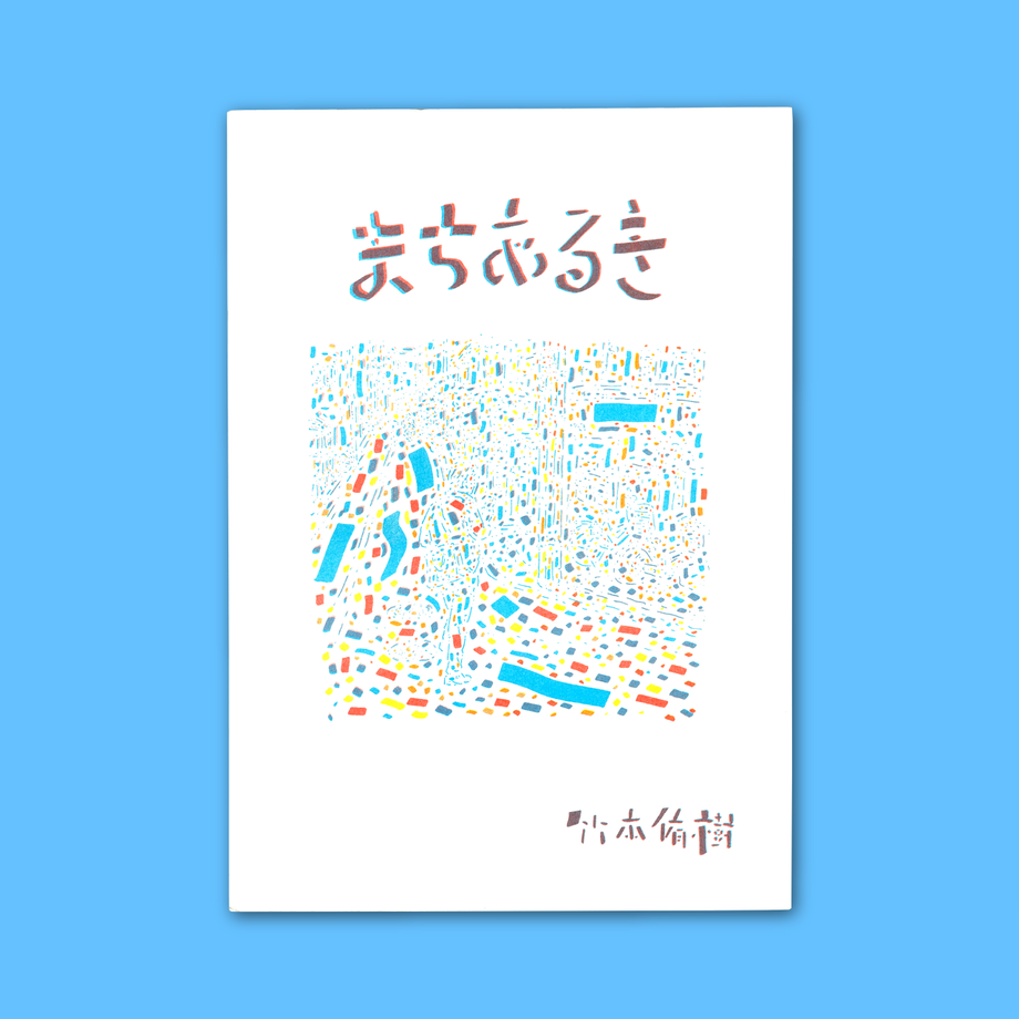 5f7bd3ff3ae0f45e5d793a41